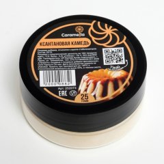 Ксантановая камедь 25 г 