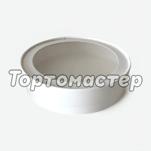Коробка для сладостей с окном круглая белая 20х4,5 см 