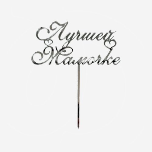 Топпер декоративный акриловый "Лучшей мамочке" Серебро 13х7 см 