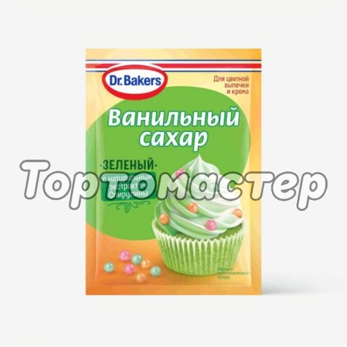 Ванильный сахар Dr.Oetker (Dr. Bakers) Зелёный 8 г 
