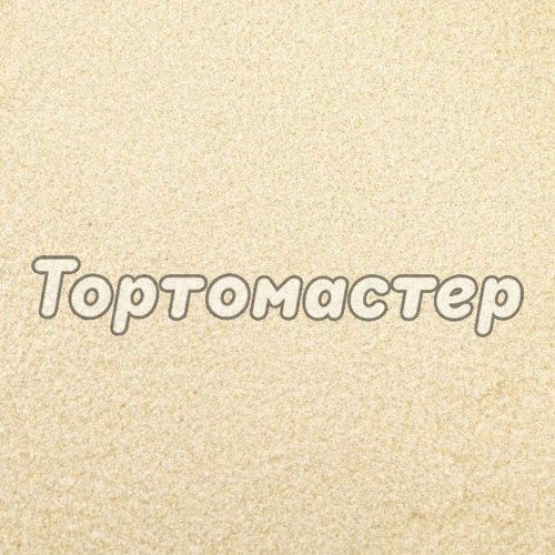 Агар-агар 900 Indoalgas (Индонезия) 100 г 