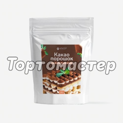 Какао-порошок алкализованный Альтер 10-12% 250 г 41492