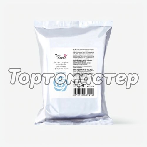 Мастика кондитерская ванильная Top Decor "Голубая" 600 г 24169 голубая, tp35916