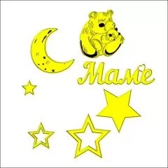 Набор топперов декоративных акриловых "Медведица с медвежонком" Золото ТСК190