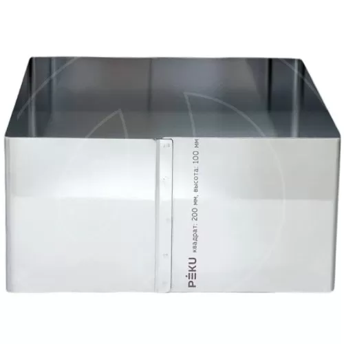 Форма металлическая для выпечки Квадрат высокий PEKU H10 W20 см КВ/10/20/20