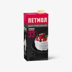 Сливки ультрапастеризованные ПЕТМОЛ 33% 1 л 